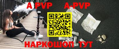 Альфа ПВП Можга