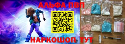 винт Апрелевка