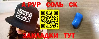 меф Апшеронск