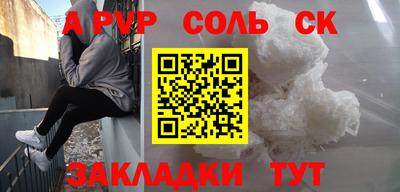 Альфа ПВП Можга