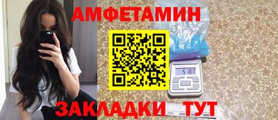 винт Апрелевка