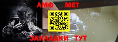 альфа пвп VHQ Моздок
