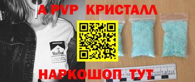 альфа пвп VHQ Моздок