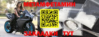 Альфа ПВП Можга