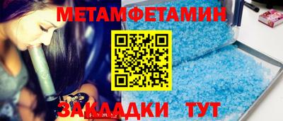 МДМА Можайск