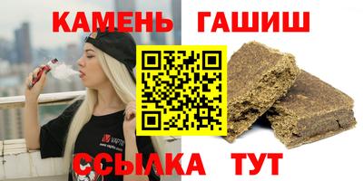 альфа пвп VHQ Моздок