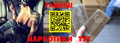 винт Апрелевка