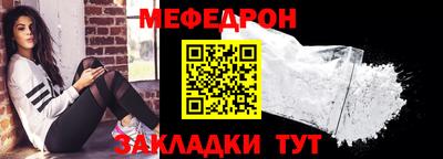 марки nbome Наро-Фоминск