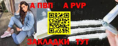 меф Апшеронск