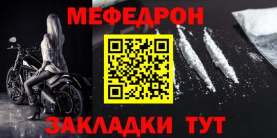 альфа пвп VHQ Моздок