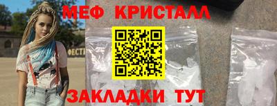 альфа пвп VHQ Моздок