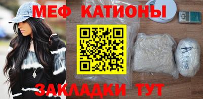 кокаин перу Нальчик