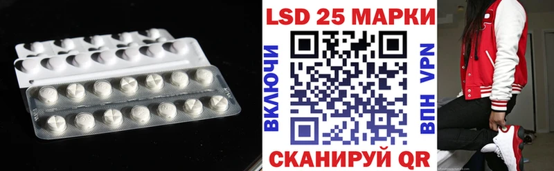 ЛСД экстази кислота  Геленджик 