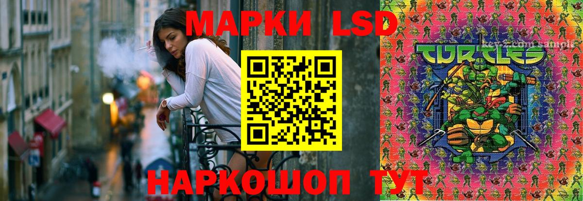 LSD-25 экстази ecstasy  кракен как войти  Вход с VPN  Геленджик  LSD-25 экстази ecstasy 