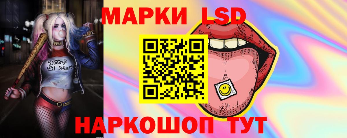 LSD-25 экстази кислота  Геленджик  ЛСД экстази ecstasy 