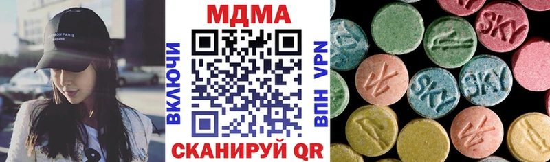 MDMA VHQ Геленджик