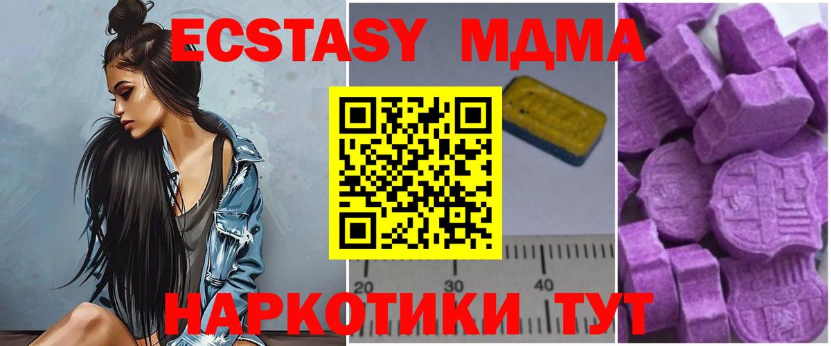  КОКАИН Геленджик