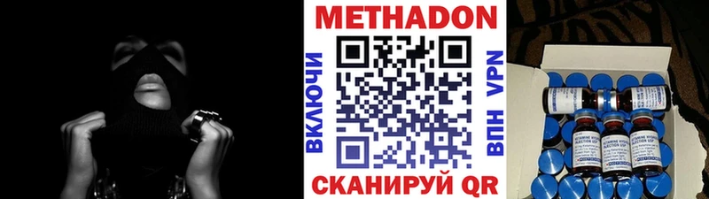 Метадон белоснежный как найти закладки Геленджик
