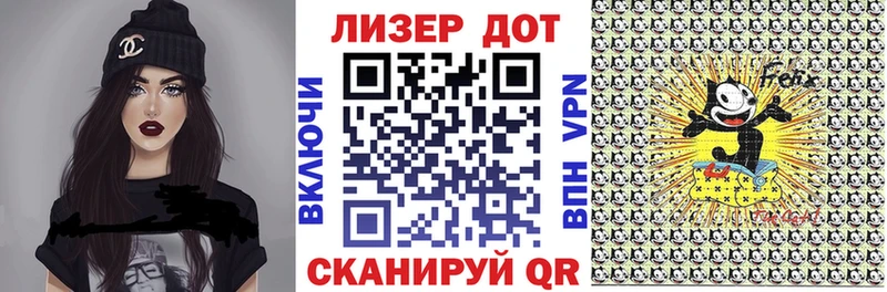 Марки 25I-NBOMe 1,8мг  сайты даркнета формула  Геленджик 