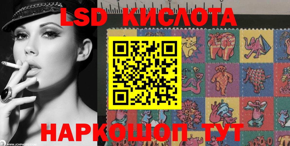 Марки N-bome 1,8мг Геленджик