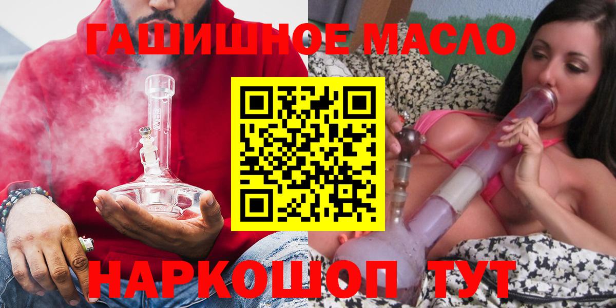 где купить наркотик  Геленджик  Дистиллят ТГК жижа 