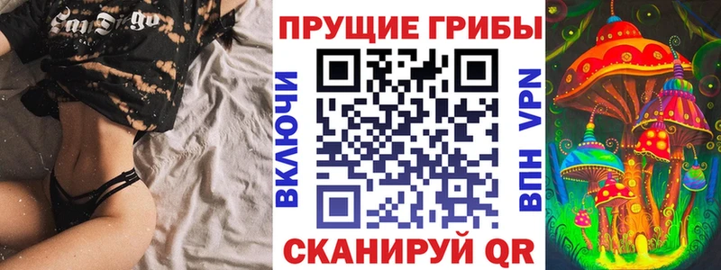 Галлюциногенные грибы мицелий  Геленджик 