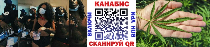 цены наркотик  МЕГА   Бошки Шишки LSD WEED  Геленджик 