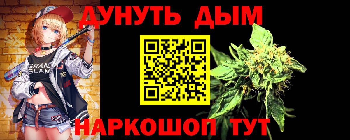 Шишки марихуана марихуана  Шишки марихуана марихуана  Геленджик  Бошки Шишки LSD WEED 