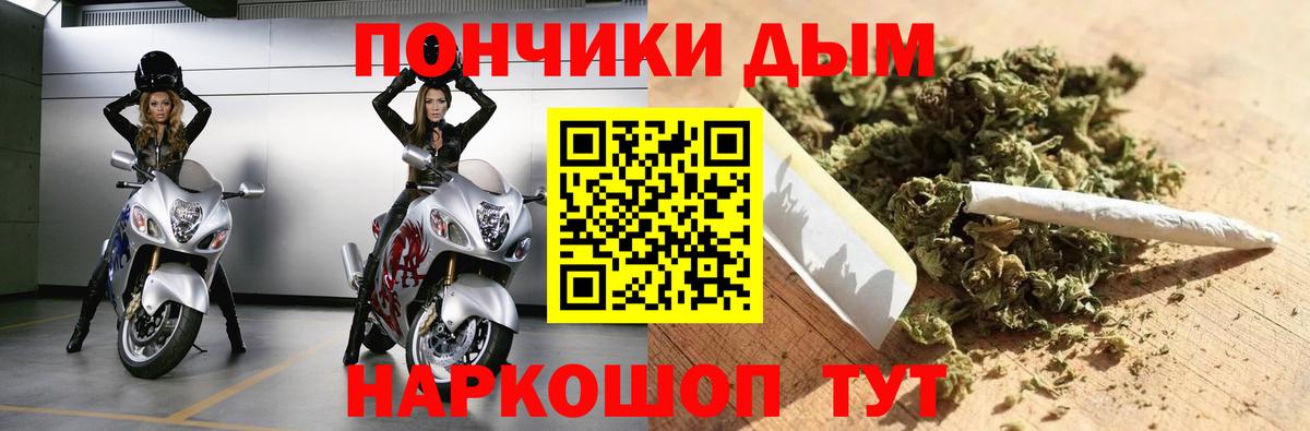 Марихуана MAZAR  МАРИХУАНА сатива  Вход с VPN  Геленджик  Канабис VHQ 